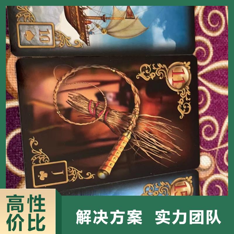 塔罗占卜先进的技术