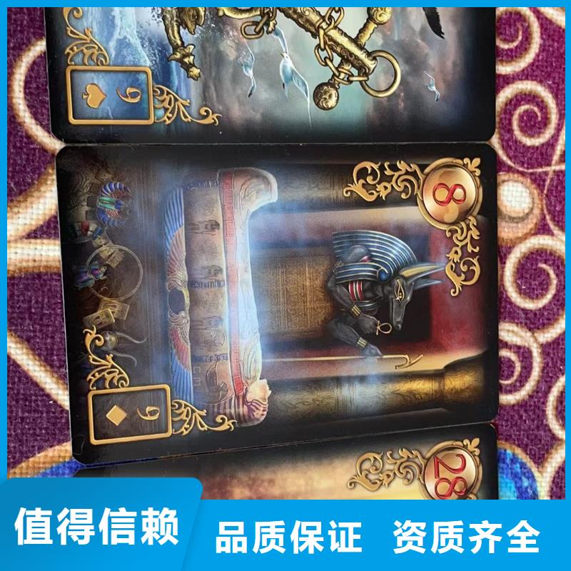 塔罗占卜诚信经营