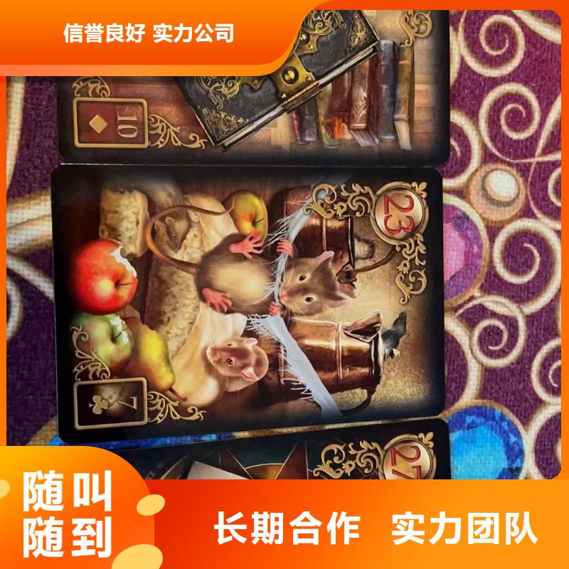 塔罗占卜案例丰富