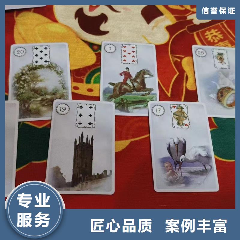 塔罗占卜案例丰富
