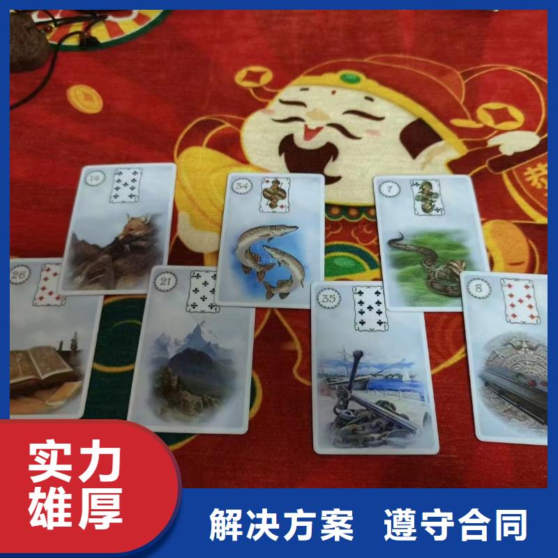 塔罗占卜专业服务