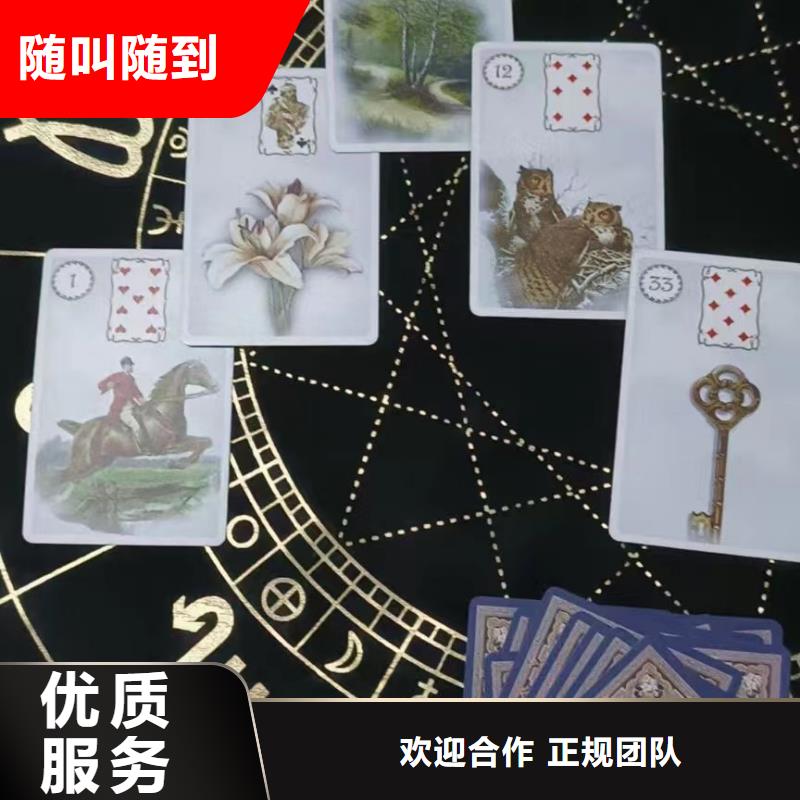 塔罗占卜案例丰富