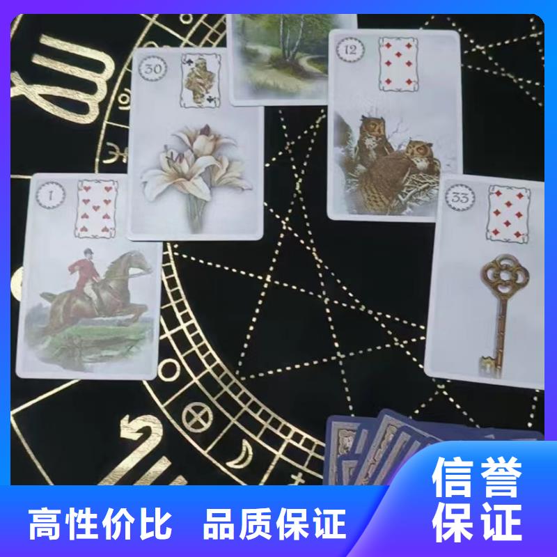 塔罗占卜专业服务