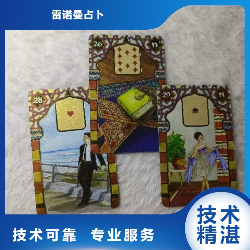 塔罗占卜案例丰富