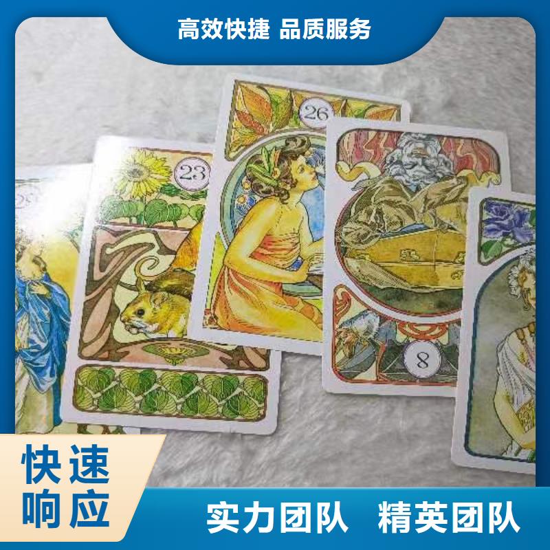 塔罗占卜先进的技术