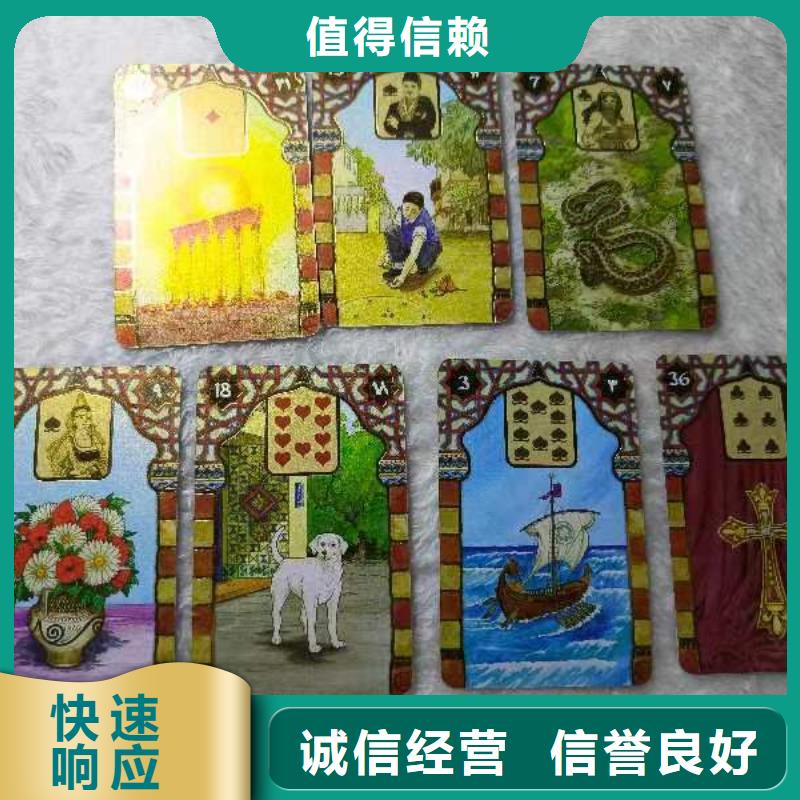 塔罗占卜先进的技术