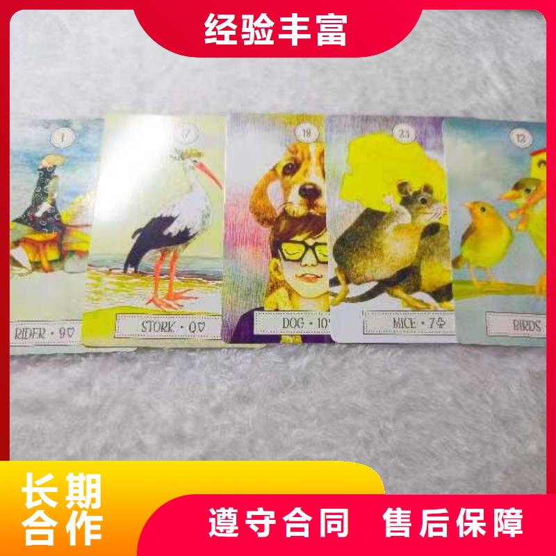 塔罗占卜先进的技术