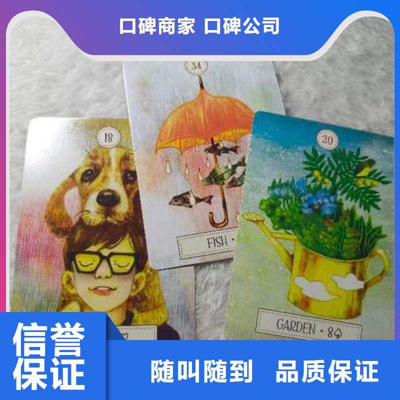 塔罗占卜专业服务