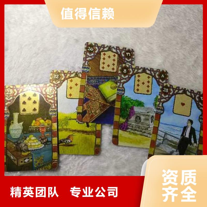 塔罗占卜先进的技术
