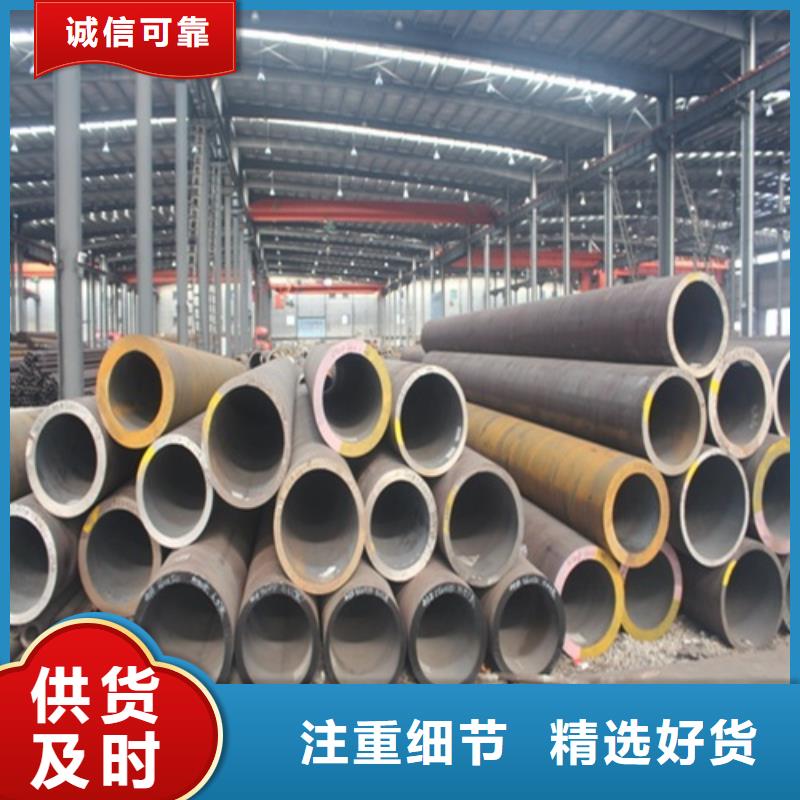  无缝钢管厂家供应