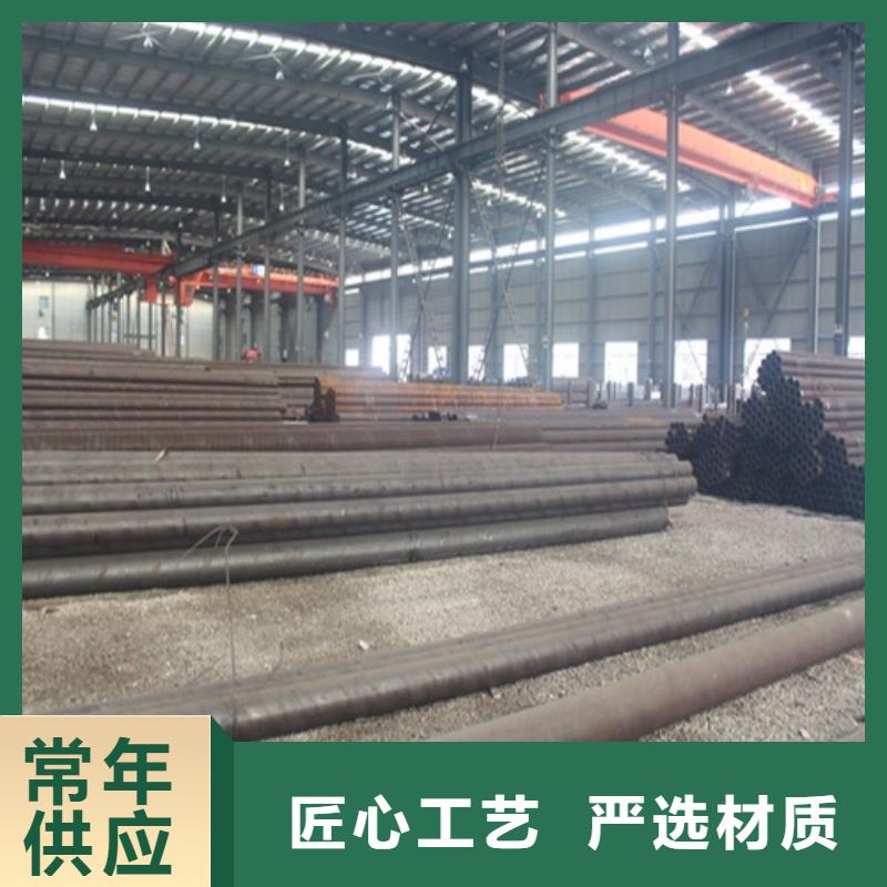  无缝钢管现货齐全售后无忧