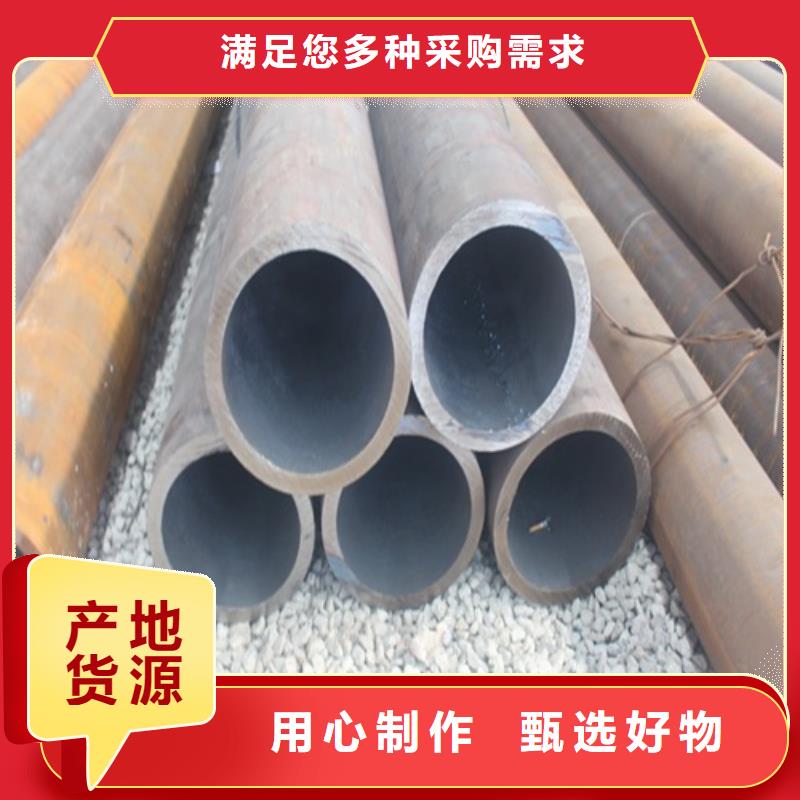  无缝钢管现货齐全售后无忧