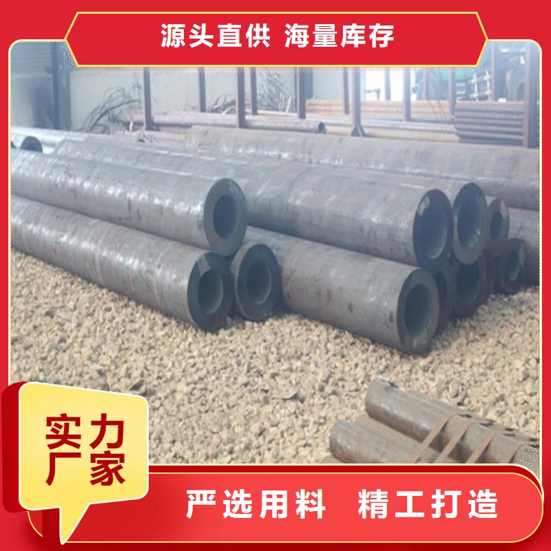 无缝钢管现货齐全售后无忧