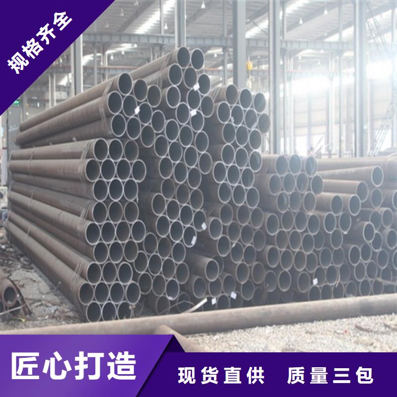 无缝钢管现货齐全售后无忧
