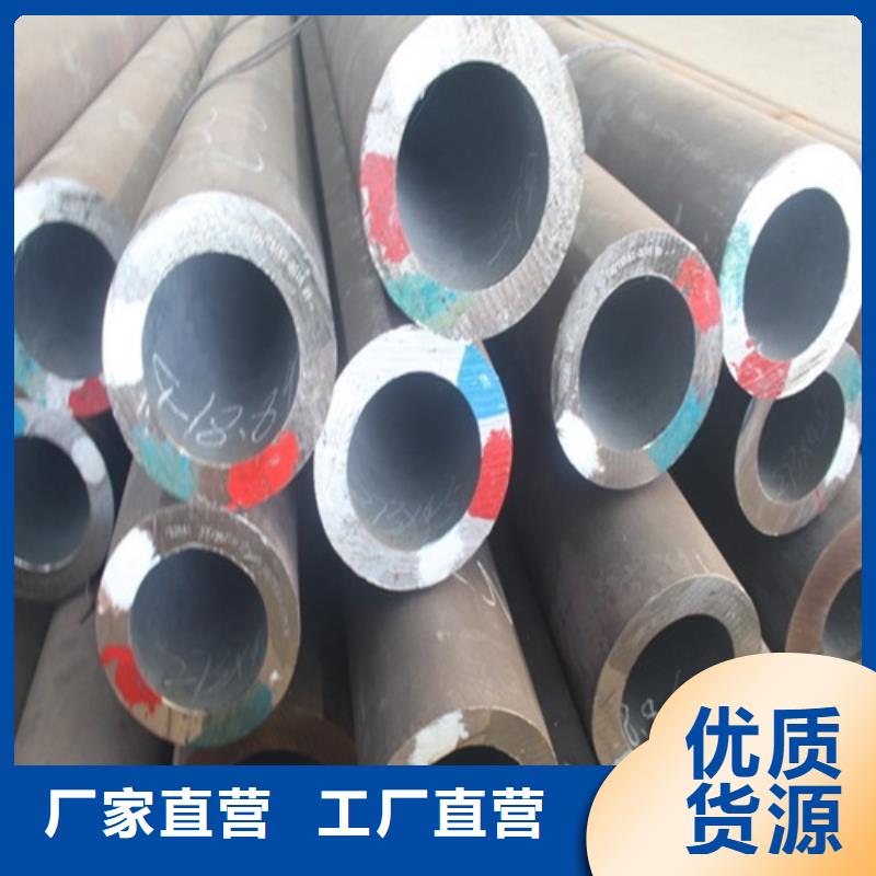 无缝钢管现货齐全售后无忧