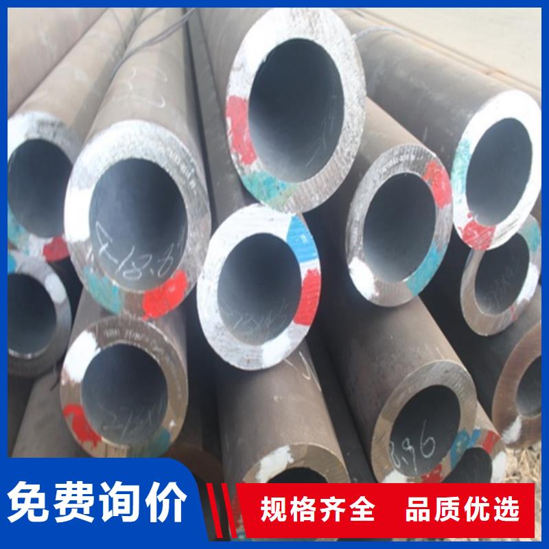  无缝钢管厂家供应