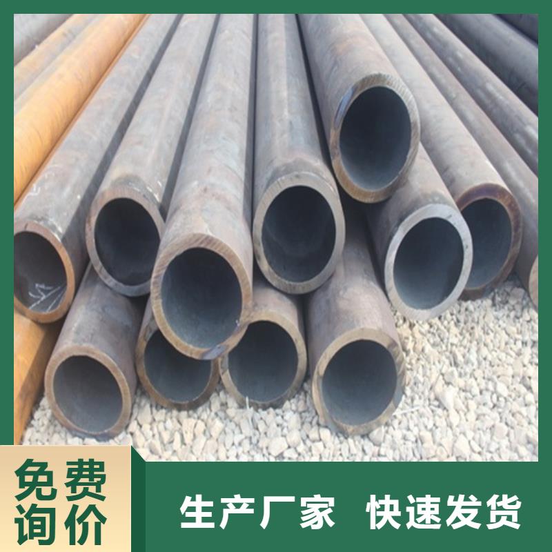 无缝钢管现货齐全售后无忧
