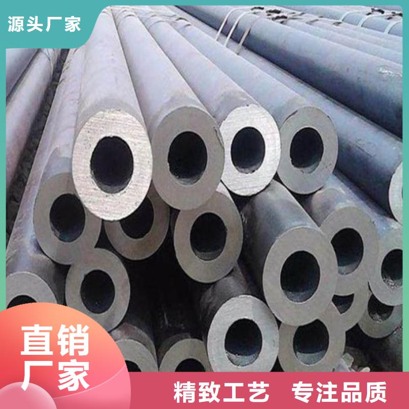 无缝钢管现货齐全售后无忧