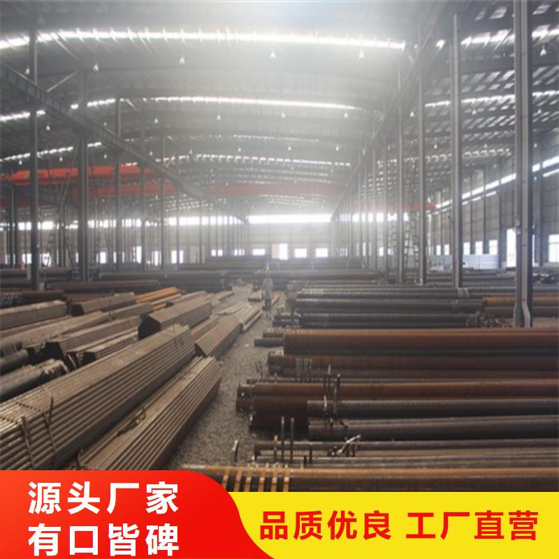  无缝钢管定制定做