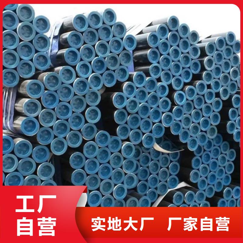 管线管无缝钢管源头采购