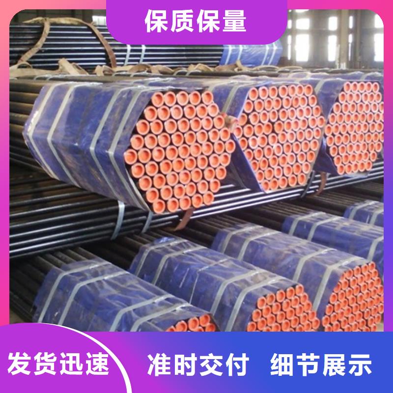 管线管无缝钢管源头采购