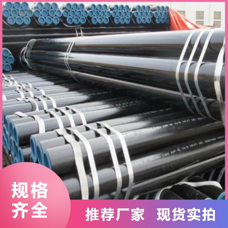 管线管管线管厂家工厂自营