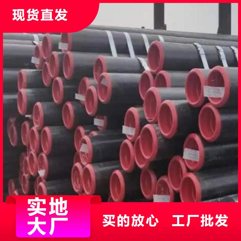管线管无缝钢管源头采购