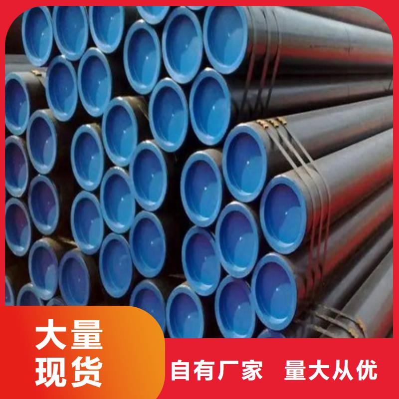 管线管无缝钢管源头采购
