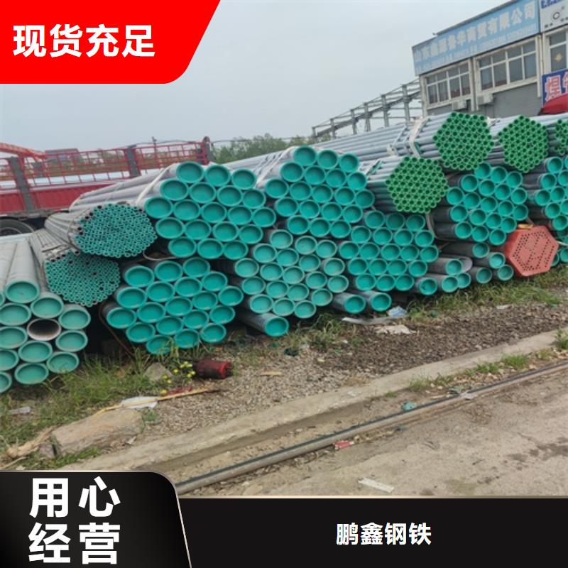 镀锌管无缝钢管细节决定品质