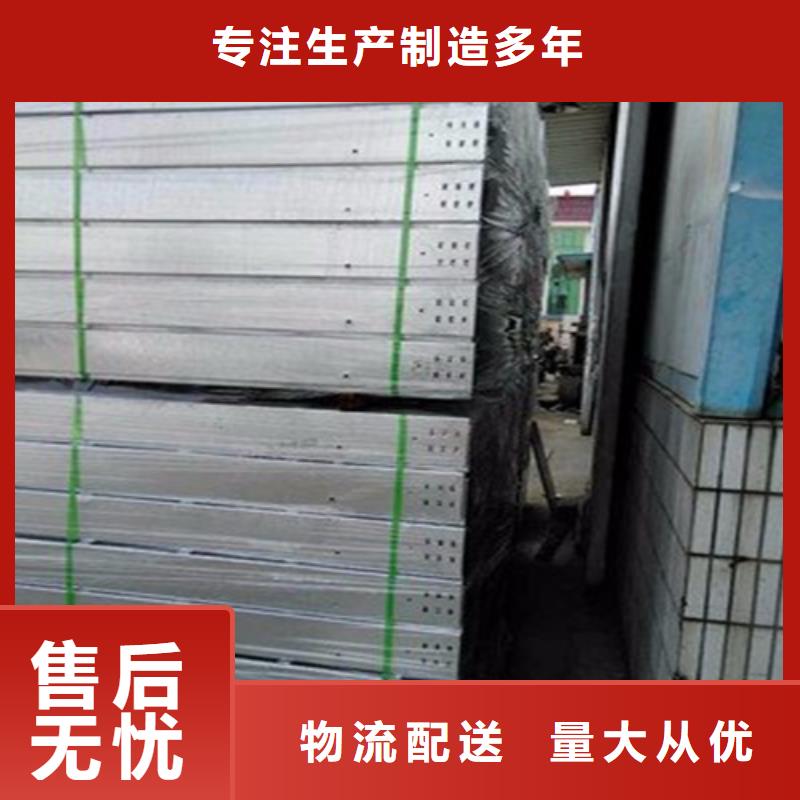 6米玻璃钢桥架厂家