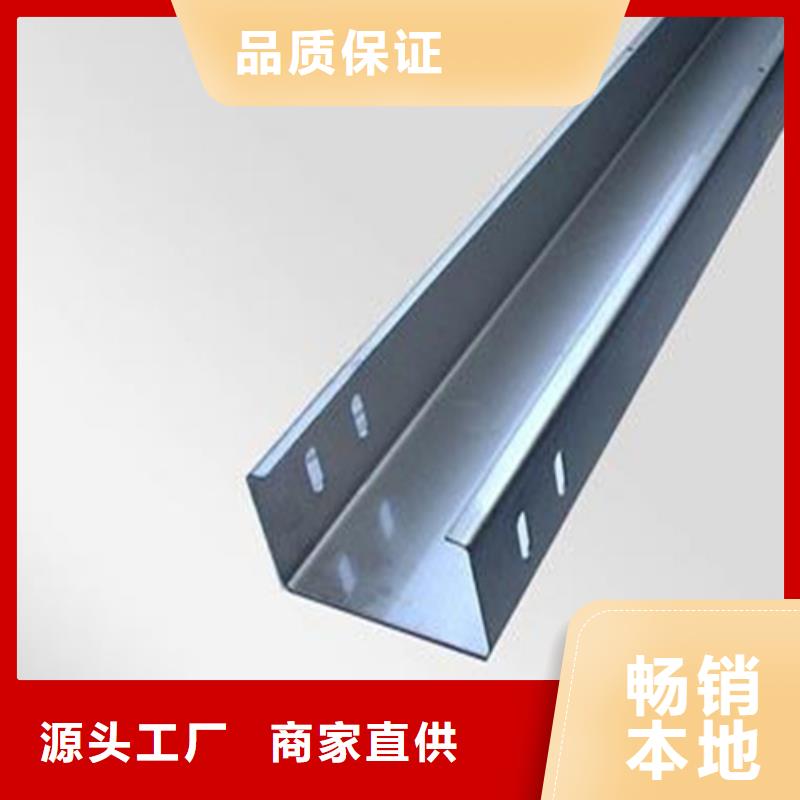 电缆桥架厂家联系方式厂家现货坤曜电缆桥架