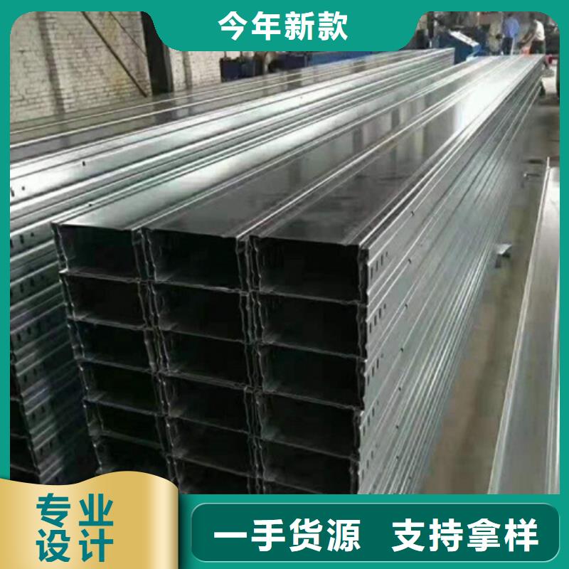 电缆桥架厂家联系方式厂家现货坤曜电缆桥架