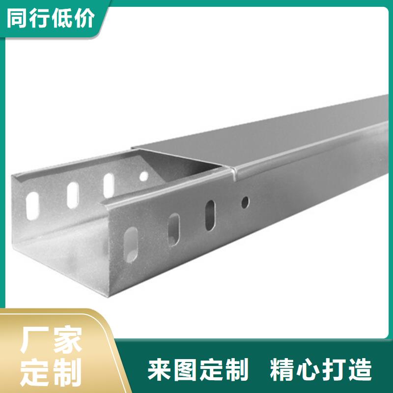 水平桥架厂家批发