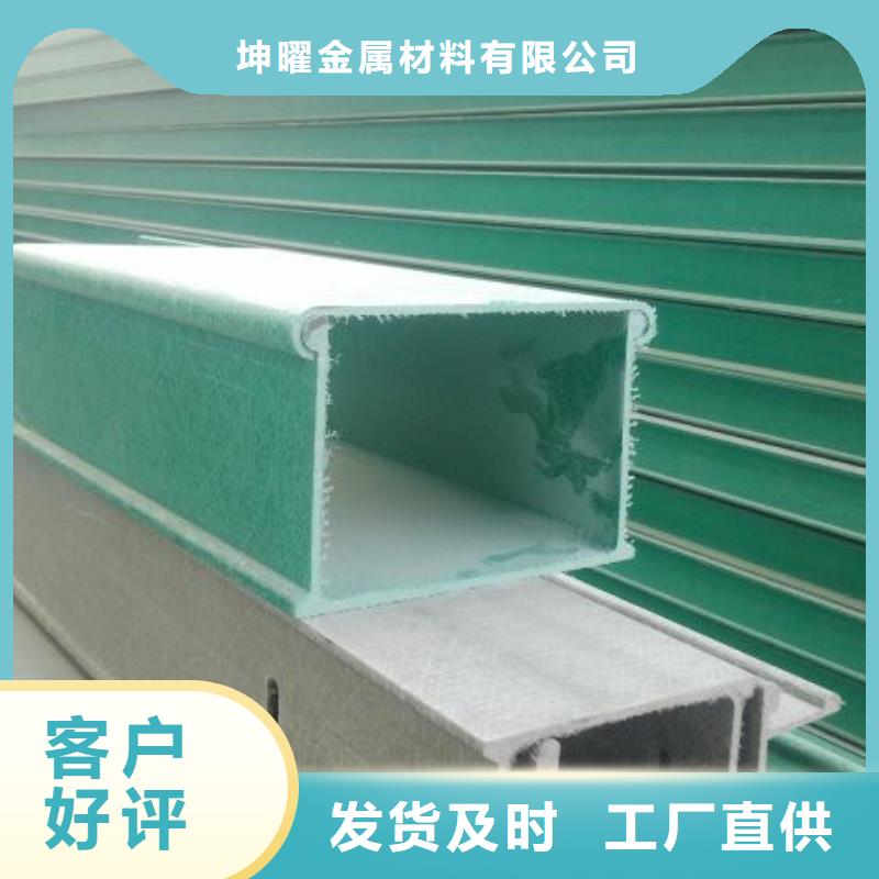 电缆桥架厂家现货直供坤曜桥架厂