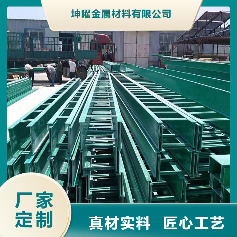 电缆桥架厂家现货直供坤曜桥架厂
