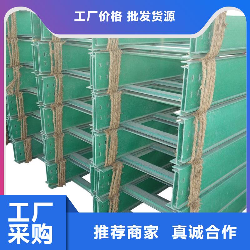 热镀锌桥架厂家-可按需定制