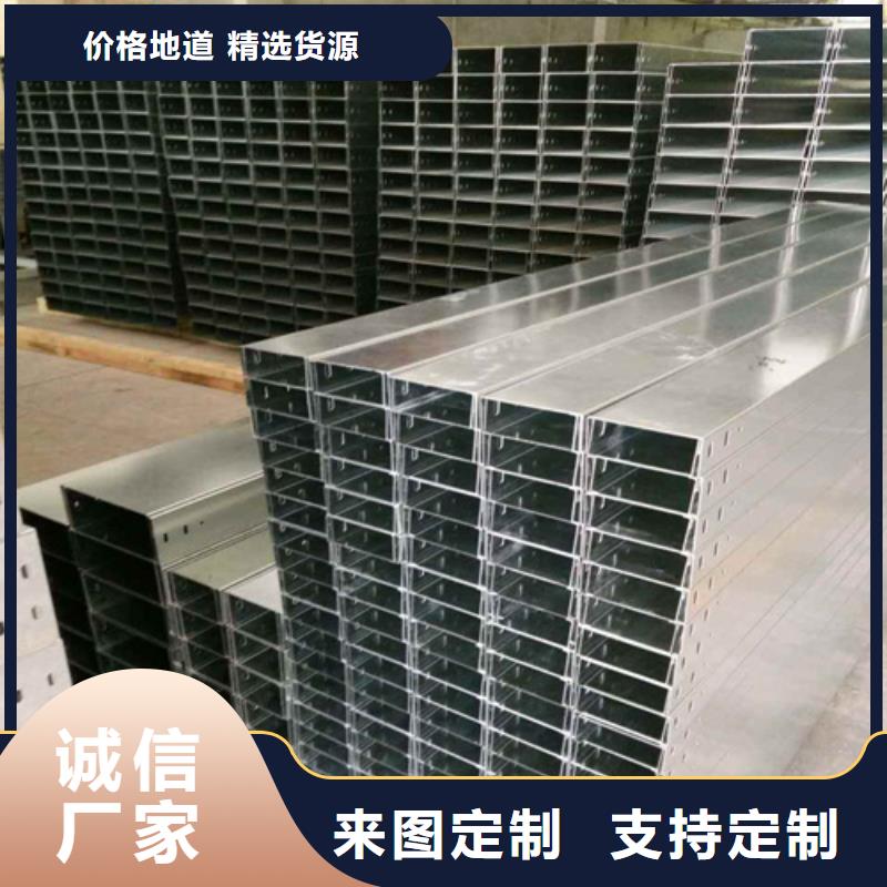 电缆桥架品牌厂家坤曜桥架厂