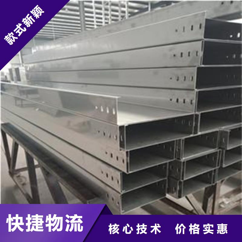 热镀锌桥架厂家-可按需定制