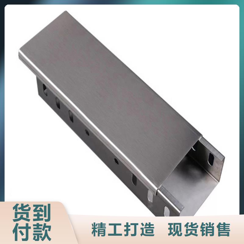 电缆桥架厂家现货直供坤曜桥架厂