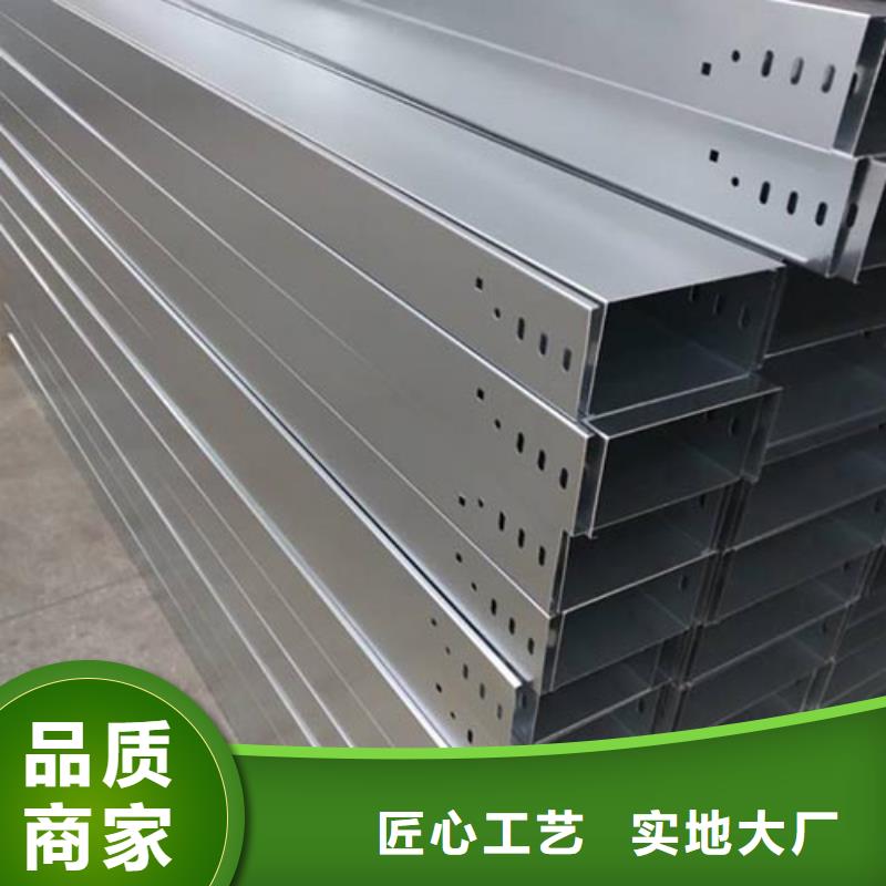 热镀锌桥架厂家-可按需定制