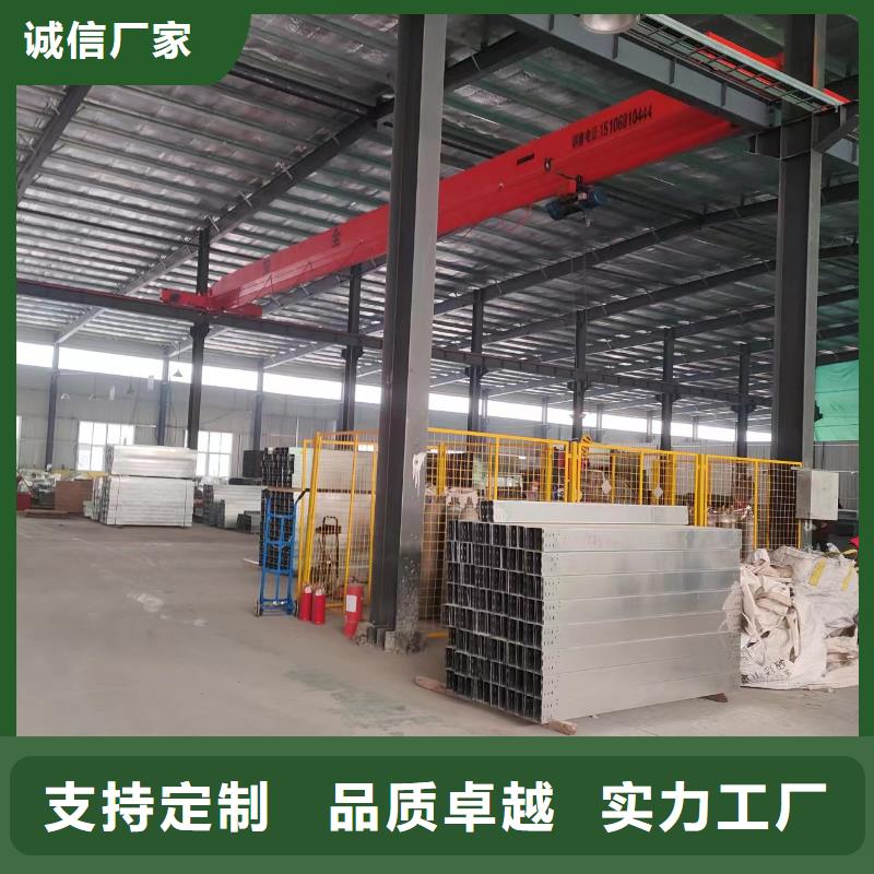 热镀锌桥架-欢迎询价