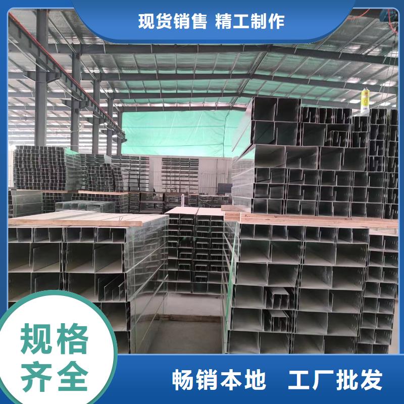 热镀锌桥架-欢迎询价