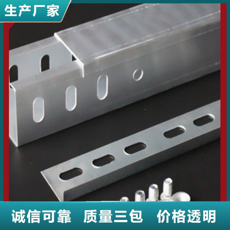 电缆桥架品牌厂家坤曜桥架厂