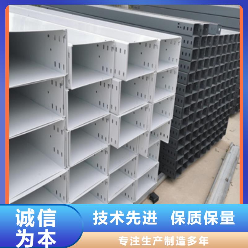 热浸锌桥架厂家-值得信赖