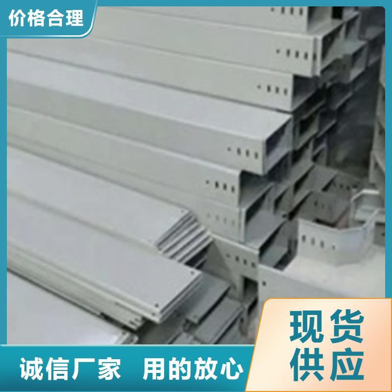 电缆桥架品牌厂家坤曜桥架厂