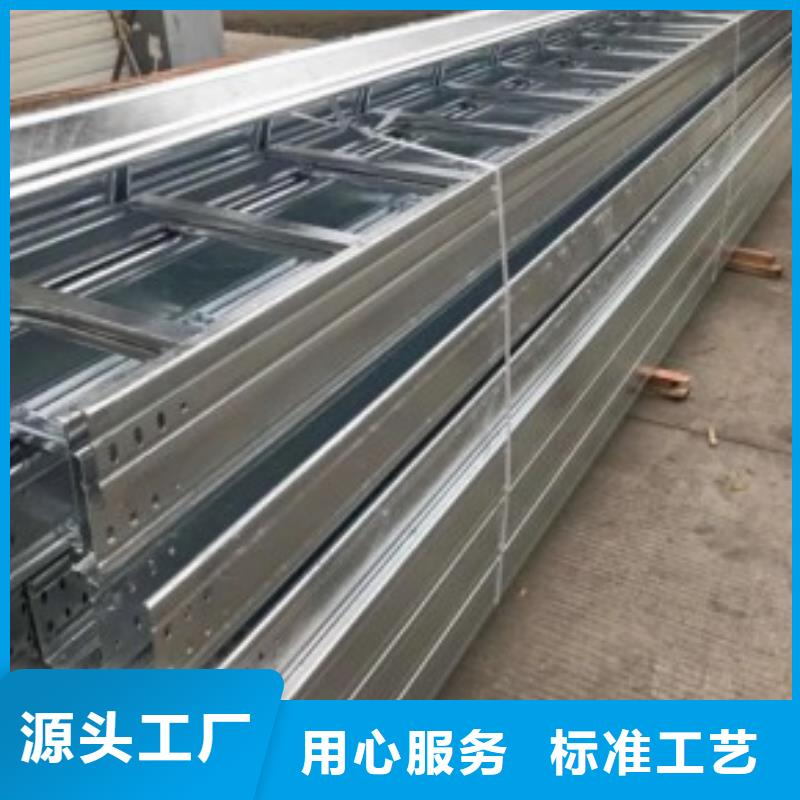 【钢制桥架不锈钢电缆桥架专业完善售后】