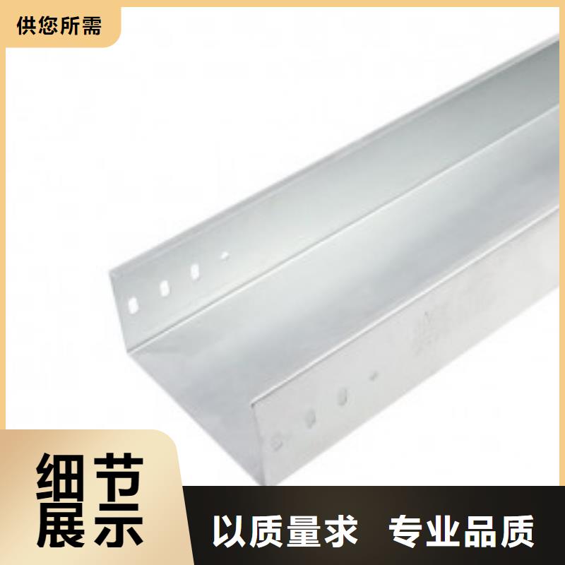 【钢制桥架不锈钢电缆桥架专业完善售后】