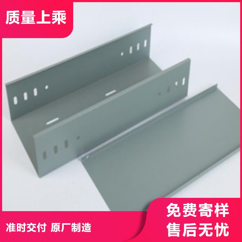 【钢制桥架不锈钢电缆桥架专业完善售后】