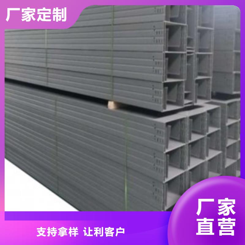 【钢制桥架不锈钢电缆桥架专业完善售后】
