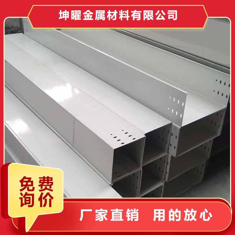 【钢制桥架不锈钢电缆桥架专业完善售后】